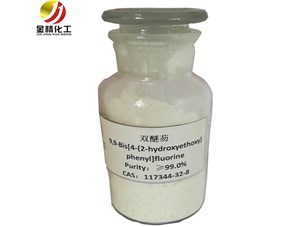 雙醚芴的制備方法是什么呢？