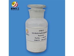 雙酚芴產(chǎn)品介紹，孝義金精化工為您介紹