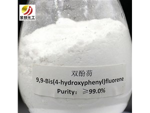 使用雙酚芴的時(shí)候應(yīng)當(dāng)注意什么，孝義金精化工為您介紹