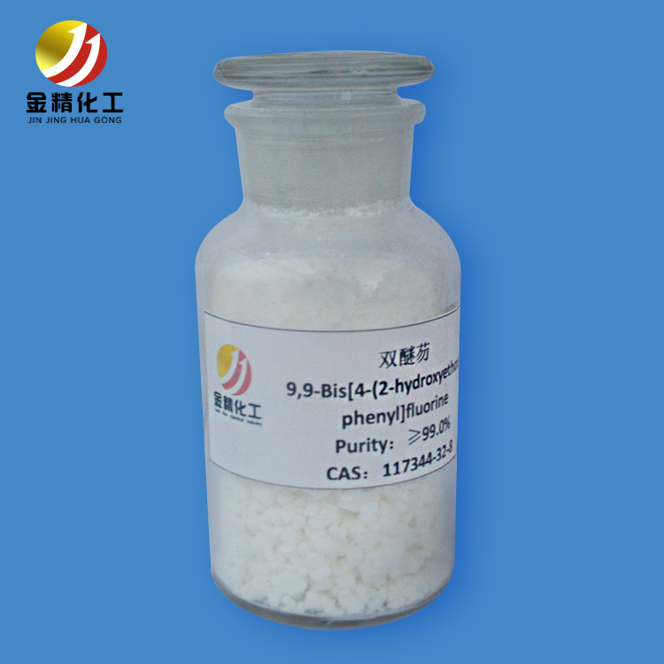 金精化工公司簡述，雙醚芴的實驗室制備方法？
