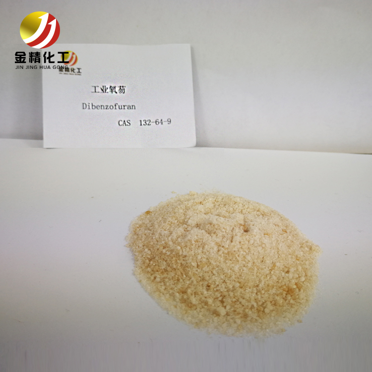 孝義金精化工公司提醒影響雙酚芴發(fā)揮功效的因素有哪些？
