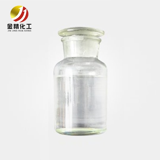 金精化工：辨別雙醚芴是否變質的方法有哪些？